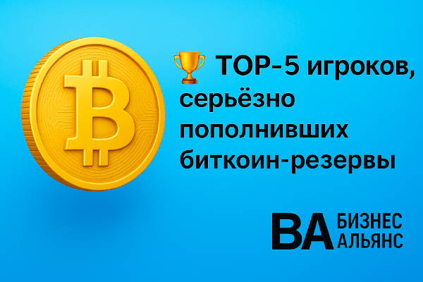 top 5 derzhatelej btc 1