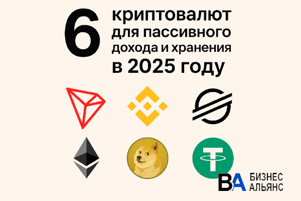top 6 kriptovalyut dlya hraneniya i passivnogo zarabotka